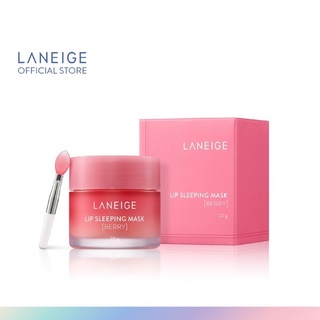 LANEIGE Lip Sleeping Mask (Berry) 20g ลาเนจ ลิป สลีปปิ้งมาส์ก