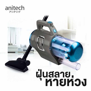 Anitech เครื่องดูดฝุ่นไซโคลนเอนกประสงค์ 2 IN 1 รุ่น S302