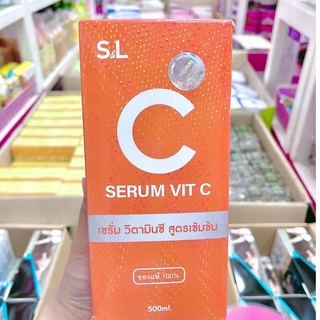 เซรั่ม SL Vit C วิตามินซีบริสุทธิ์เข้มข้น (Pure C)