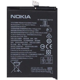 แบตเตอรี่ Nokia 7 Plus Battery HE346 - 3800mAh