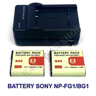 NP-BG1 / NP-FG1 / NPBG1 / BG1 Battery and Charger For Sony Cybershot DSC-H20,H55,N1,N2,T25,W110,W125,W200,W210,W220,W300