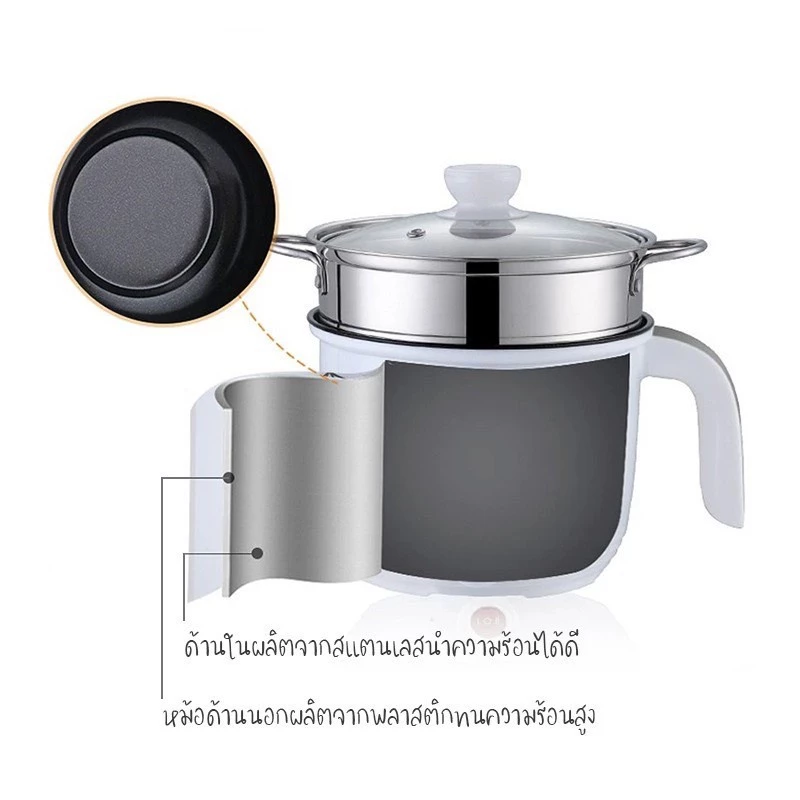 หม้อไฟฟ้าอเนกประสงค์ ขนาด 1.8ลิตร หุงข้าว ต้ม ผัด แกง ทอด อุ่น ตุ๋น นึ่ง  ครบจบในหม้อเดียว  ความร้อนสม่ำเสมอ มีรับประกัน thumbnail 5