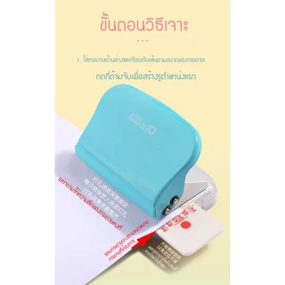ค่าส่งถูกรับโค้ดส่งฟรี🔥เครื่องเจาะกระดาษ 6 รู 10 รู เข้าเล่ม Kw-Trio ทำกระดาษรีฟิล ที่เจาะรูกระดาษ punch