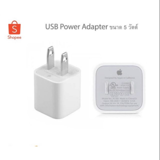 หัวชาร์จไอโฟน iPhone Foxconn 5v-1A 5w