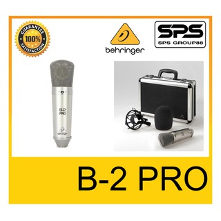 ไมค์คอนเดนเซอร์ไมค์สตูดิโอ ใช้สำหรับห้องบันทึกเสียง-อัดเสียง รุ่น B-2 PRO ยี่ห้อ BEHRINGER ของแท้1000% พร้อมส่ง