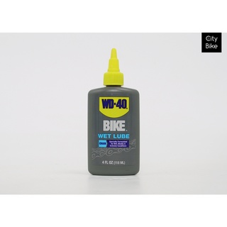 WD-40 BIKE น้ำมันหล่อลื่นโซ่ชนิดเปียก (WET CHAIN LUBE) แบรนด์ดังจากอเมริกา wd40