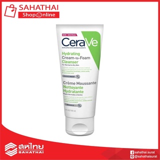 (แท้100%) Cerave Hydrating Cream-to-Foam Cleanser 100ml