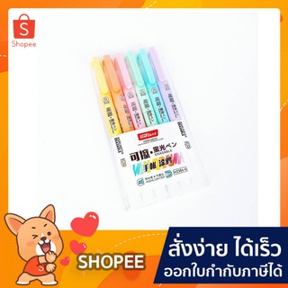 ปากกา ไฮไลท์ Tenfon หมึกลบได้ สีพาสเทลH2306  6สี/แพ็ค