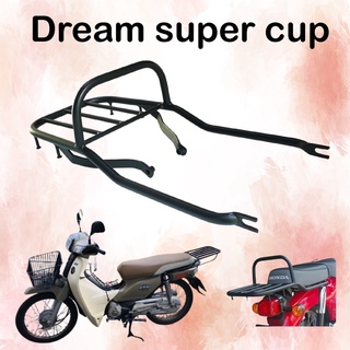 DREAM SUPER CUP ตะแกรง เหล็ก บรรทุกท้ายเบาะ แร็คหลังวางของท้ายเบาะ honda ดรีมซุปเปอร์คัพ ปี2018-2022