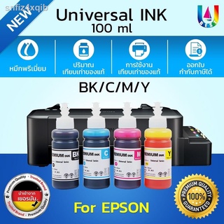 น้ำหมึก น้ำหมึกเติมเทียบเท่า EPSON ใช้ได้กับเครื่องปริ้น EPSON ทุกรุ่น หมึกพิมพ์ หมึกเติม INKJET REFILL หมึกปริ้นเตอร์ E