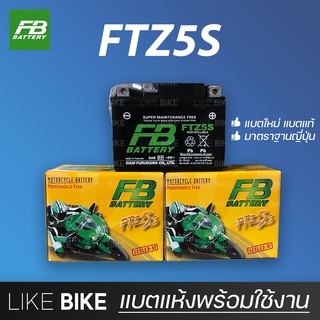 **ลอตใหม่ล่าสุด** FB FTZ5S 12V 3.5Ah แบตเตอรี่มอเตอร์ไซค์ แบตเตอรี่แห้ง สำหรับ wave click110 scoopy, zoomer x, fino, mio