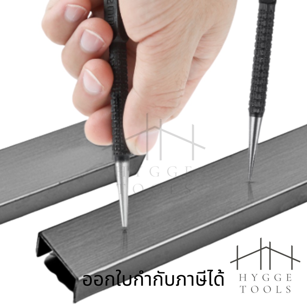 ดอกเหล็กนำศูนย์ 3 ดอก 3 ขนาด แข็งแรง ทนทาน สำหรับระบุตำเเหน่งเจาะรู ของแท้ เหล็กตอกนำ เหล็กนำ 1/32