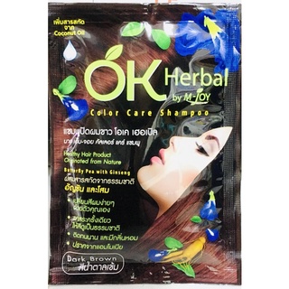 แชมพูปิดผมขาว โอเคเฮอเบิล สีน้ำตาลเข้ม30มล. OKHerbalCorcare Shampooสีน้ำตาลเข้ม30ml.