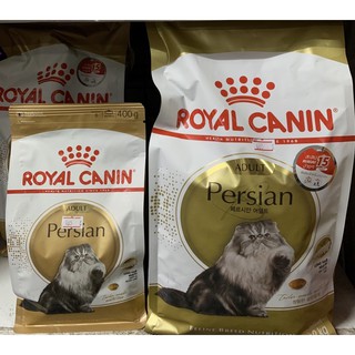 Royalcanin Persia  สินค้าใหม่ ขนาด2กก