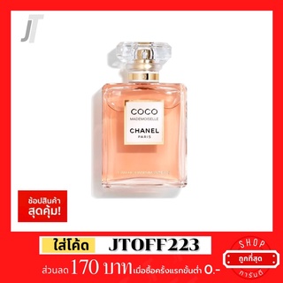 ✅แบ่งขาย ขวดฝาล็อก✅ Chanel COCO Mademoiselle Intense EDP กลิ่นตำนาน กลางวัน กลางคืน ออกงาน น้ำหอมแบรนด์เนม น้ำหอมผู้หญิง