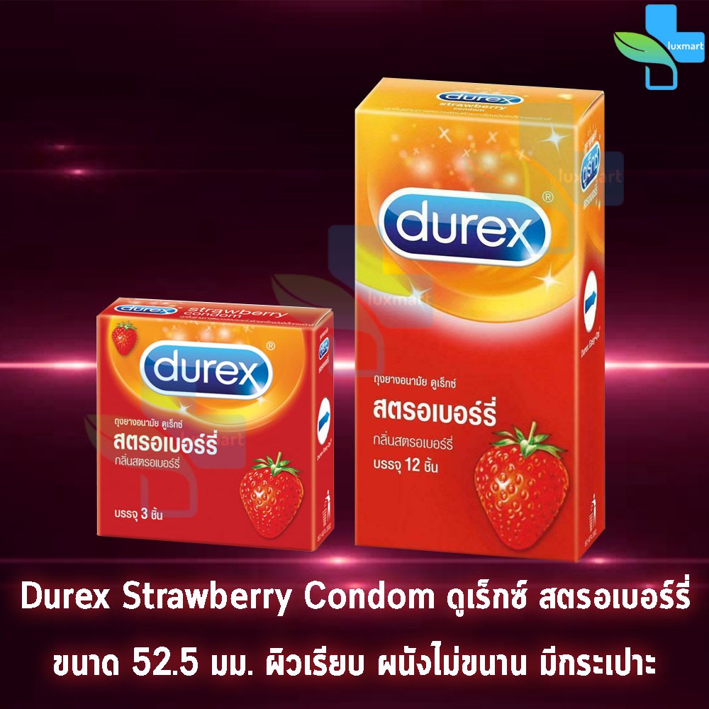 Durex Strawberry ดูเร็กซ์ สตรอเบอร์รี่ ขนาด 52.5 มม บรรจุ 3,12 ชิ้น [1 กล่อง] ถุงยางอนามัย ผิวเรียบ condom ถุงยาง