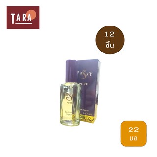 BONSOIR Passy PURE Perfume Spary แพ็ซซี่ เพียว เพอร์ฟูม สเปรย์ 22 ml. 12 ชิ้น(1 กล่อง)