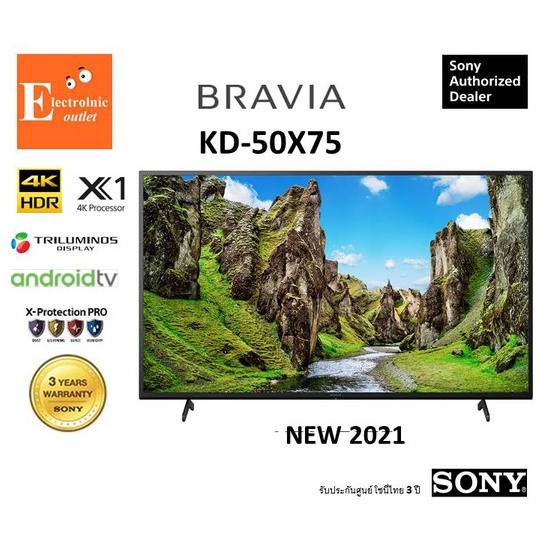 Sony Bravia KD-50X75 (50 นิ้ว) | 4K Ultra HD | High Dynamic Range (HDR) | สมาร์ททีวี (Android TV) รับประกัน 3 ปี