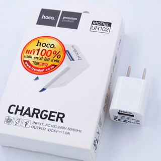 #หัวชาร์จ hoco UH102 Adapter USB hoco UH-102 อะแดปเตอร์ชาร์จไฟ ของแท้ คุณภาพดี