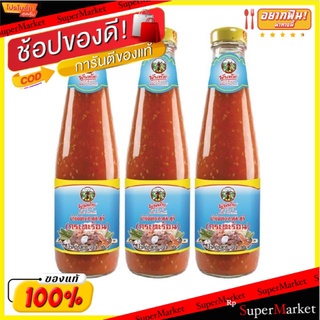 น้ำจิ้มย่างเกาหลี-สุกี้ ตราพันท้ายนรสิงห์ ขนาด 330กรัม/ขวด ยกแพ็ค 3ขวด Suki Sauce