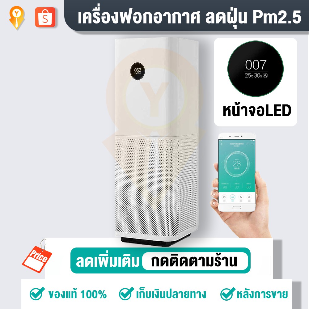 Mi air purifier on sale 2s price