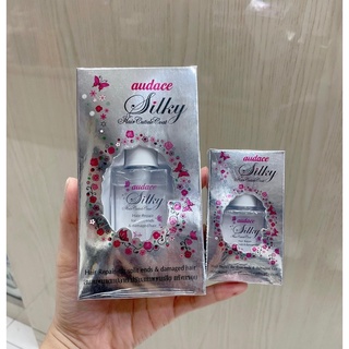 Audace Silky hair cuticle Coat ซิลกี้แฮร์คิวติเคิลโคล ใส่ผมเพื่อผมนุ่มสลวยเงางาม สมานผมแตกปลาย ปรับสภาพผมเสียผมแห้งกรอบ