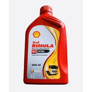 น้ำมันเครื่องShell RIMULA R2 EXTRA 20w-50