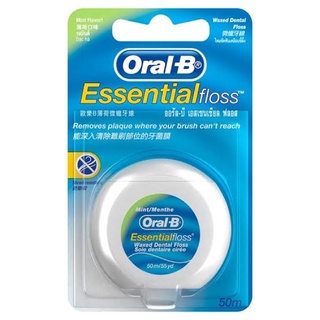 ไหมขัดฟัน Oral B Floss สินค้าแบรนด์แท้ ยาว 50 เมตร ชนิดเคลือบแว็กซ์ ทุกออร์เดอร์มีของแถม เลือกตามรายการของแถมได้เลย