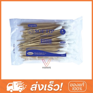 Softip สำลีพันไม้ ห่อ 100 ก้าน (S,M,L) สำหรับสุนัข แมว และกระต่าย