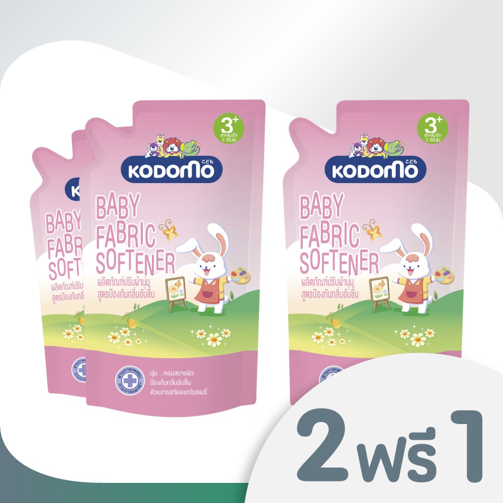 [ 2 ฟรี 1 ] KODOMO น้ำยาปรับผ้านุ่มเด็ก โคโดโม สูตร ป้องกันกลิ่นอับชื้น สำหรับ 3 ปีขึ้นไป 600 มล.