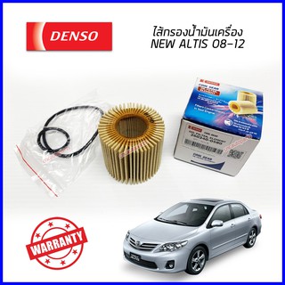 DENSO ไส้ กรองน้ำมันเครื่อง NEW ALTIS ปี 2008 2009 2010 2011 2012 กระดาษ (รหัส 260340-0580)