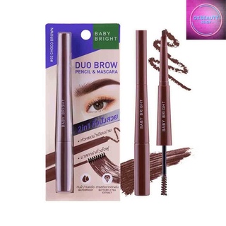 Baby Bright Duo Brow Pencil &amp; Mascara เบบี้ไบร์ท ดินสอเขียนคิ้ว มาสคาร่าคิ้ว