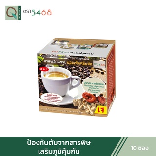 5468 กาแฟเห็ดหลินจือ ถั่วดาวอินคา