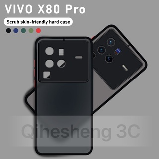 Vivo X80 Pro X80Pro เคสโทรศัพท์ แบบแข็ง PC โปร่งแสง เคลือบด้าน