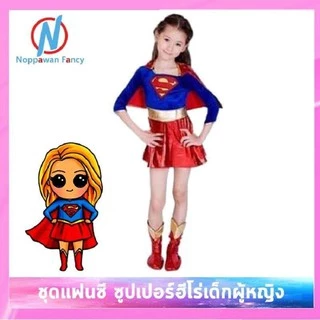 🔥พร้อมส่งจากไทย🔥ชุดแฟนซี ชุดซุปเปอร์ฮีโร่เด็กหญิง วันเดอร์เกิร์ล ซุปเปอร์เกิร์ล แบทเกิร์ล WonderGirl Supergirl Batgirl