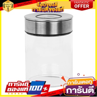 ขวดโหลแก้วกลม ฝากด PURE 0.7 ลิตร ขวดโหล FOOD CANISTER PURE GLASS 0.7L