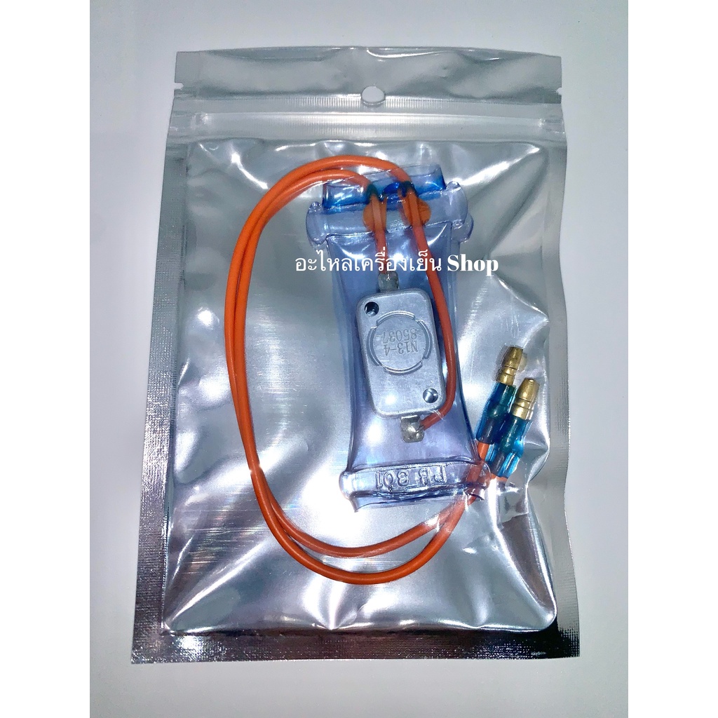 ไบเมนทอลตู้เย็น ฮิตาชิ Hitachi Samsungไบเมนทอล ส้มแบน ใช้ได้หลายยี่ห้อ