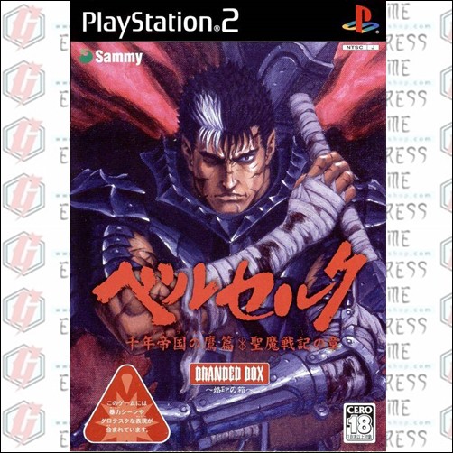 PS2: Berserk (J) [DVD] รหัส 1308