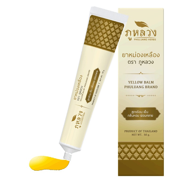 ยาหม่องเหลือง  Aroma Balm อโรม่าบาล์ม ยาหม่องหลอด แก้ปวดเมื่อย สูตรร้อน หอมอโรม่า ขนาดบรรจุ 50 กรัม - รูปที่ 4