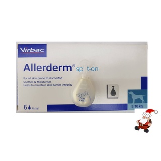 ALLERDERM บำรุงผิวและขน แก้ขนร่วง ปลูกขน สุนัข-แมว มี2ขนาด (ทะเบียน 03597132002509) (ยกกล่อง)