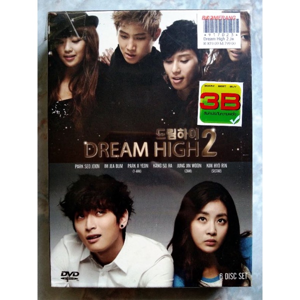 📀 DVD KOREA 🇰🇷 SERIES BOXSET :  DREAM HIGH 2 *สินค้าใหม่ มือ 1 อยู่ในซีล