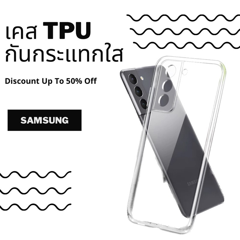 เคสใสกันกระแทก Samsung Galaxy S21 S20 S21FE Note 20 Ultra 10 Lite S10 S9 Plus S20 FE S10plus S22 S21Ultra s20fe