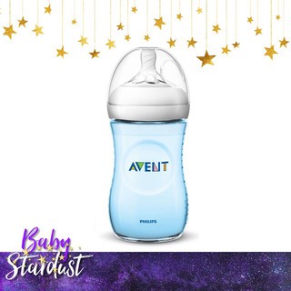 🌟 Avent Natural ขวดนม 9 ออนซ์ สีฟ้า