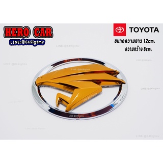 โลโก้ LOGO นกทอง ติดรถยนต์ TOYOTA ขนาดความยาว12cm. x กว้าง8cm.