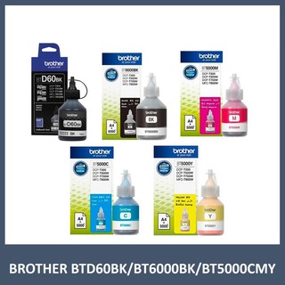 brother Ink Bottle ขวดน้ำหมึก BT5000/BT6000BK/BTD60BK ฺBlack/Cyan/Magenta/Yellow สีดำ/สีฟ้า/สีชมพู/สีเหลือง