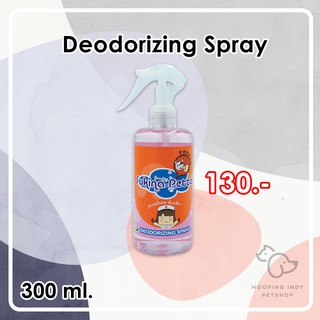 Sukina Petto Deodorizing Spray 300ml สเปรย์หอมดับกลิ่น