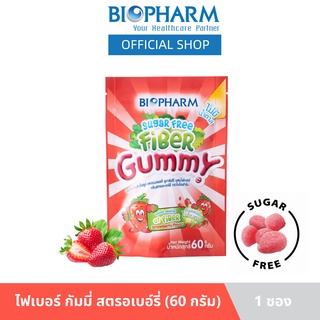 BIOPHARM Fiber Gummy Strawberry ไบโอฟาร์ม กัมมี่ ไฟเบอร์ รสสตรอวเบอร์รี่ (60 กรัม) 1 ซอง