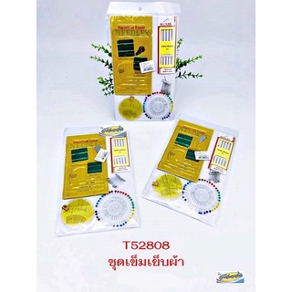 ชุดเข็มเย็บผ้าแผง 5 ชิ้น T52808