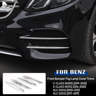 กระจังครอบไฟตัดหมอก ABS โครเมี่ยม อุปกรณ์เสริม สําหรับติดกันชนหน้ารถยนต์ Mercedes Benz E Class W213 GLC W205 C300