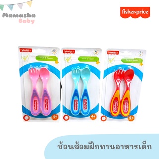 พร้อมส่ง Fisher price ชุดช้อนส้อมเด็ก ช้อนส้อมฝึกทานอาหารเด็ก ช้อนส้อมเด็ก FP201227-17